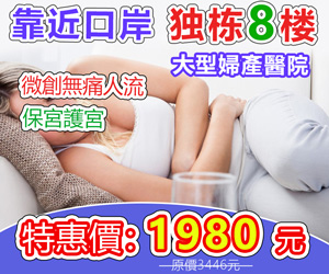 無痛人流