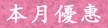深圳口岸婦產科醫院