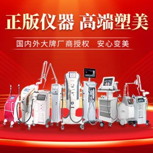 陰道鬆弛的修復過程：從手術到康復，你需要了解的細節
