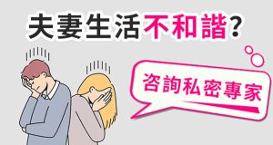 陰道鬆弛與骨盆底肌：強化鍛鍊能夠改變現狀嗎