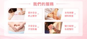 驗孕棒不清晰？抽血驗孕讓你放心確認懷孕結果