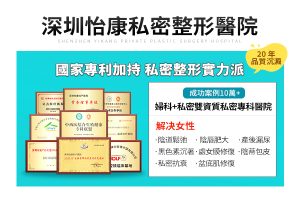 陰道鬆弛手術有無必要？十大常見疑問權威解答