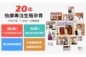 懷孕初期腹痛係咪要去急診?有冇可能係流產【清宮快速預約】