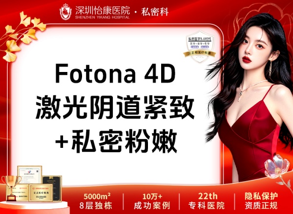 香港姊妹必看!处女膜修复费用全攻略，避坑省錢必睇!