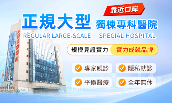 為什麼會長子宮息肉,都有哪些原因會引起子宮息肉?